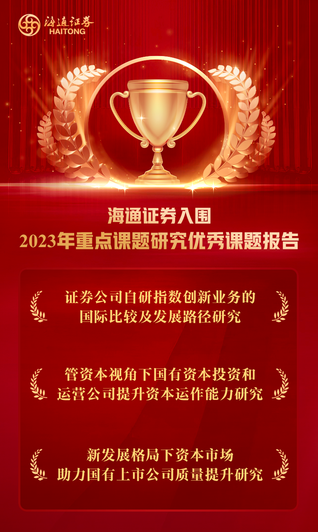 证券业从业资格证(证券业从业资格证报考条件)