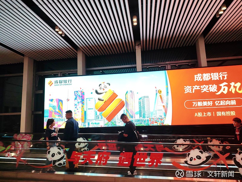 中泰证券北京(中泰齐富通官方下载)