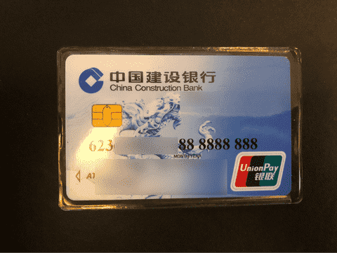 证券与银行卡(证券与银行卡怎么解绑)