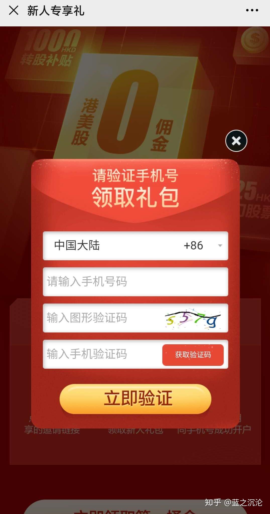 华泰手机证券(华泰证券网上交易app)