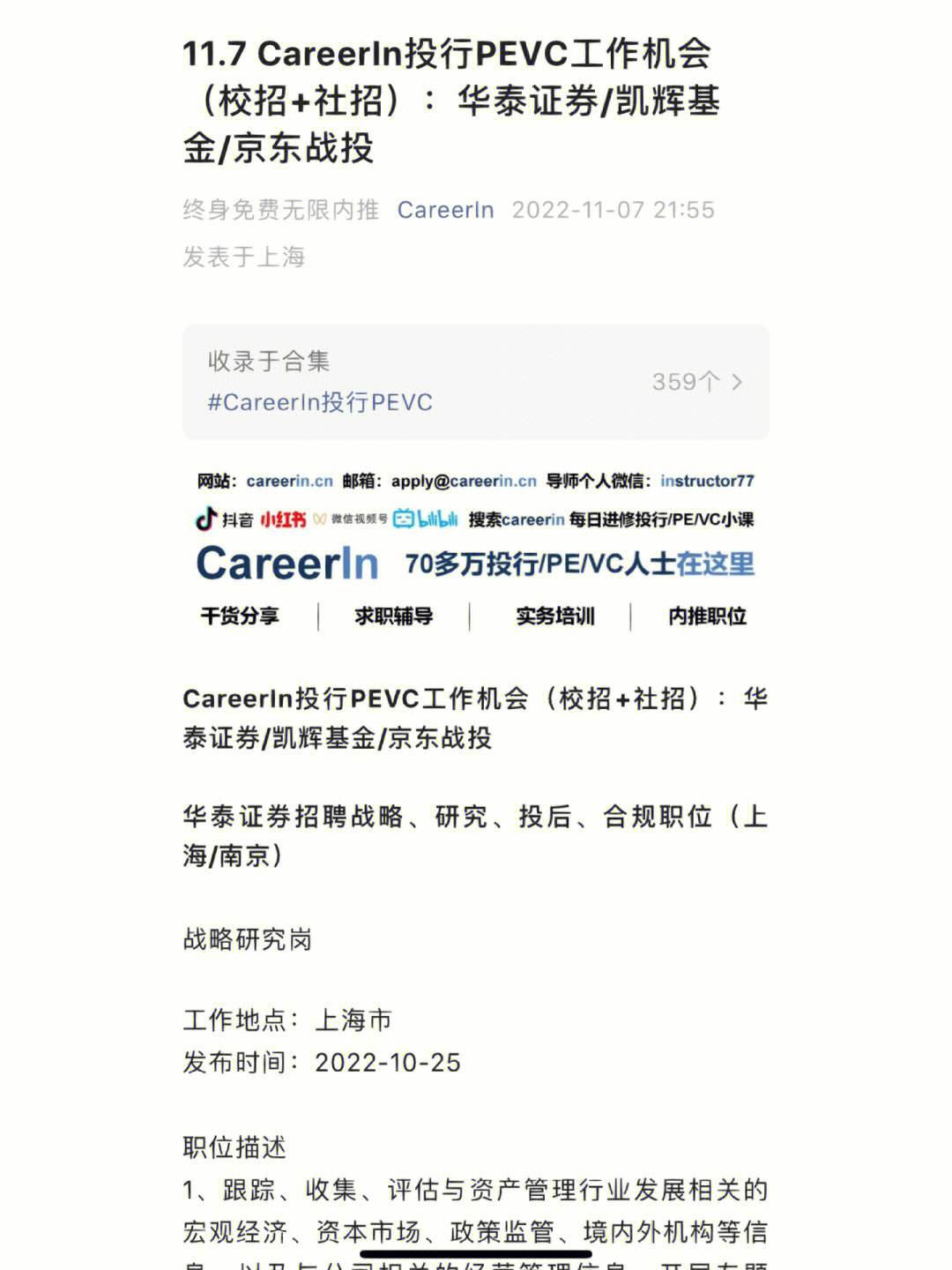 华泰手机证券(华泰证券网上交易app)