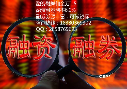 证券公司融券(融券新规定融资融券新规定)