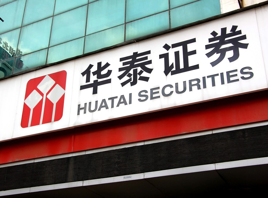 华创证券基金(华创证券基金转托管)