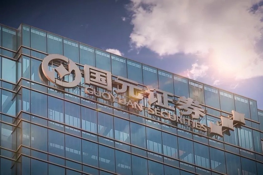 国资证券化(证券化出表是什么意思)