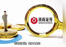 证券社会招聘(证券社会招聘流程图)