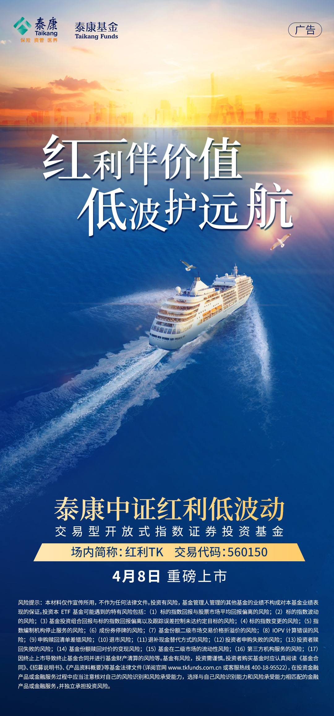 证券4月(证券4月10)