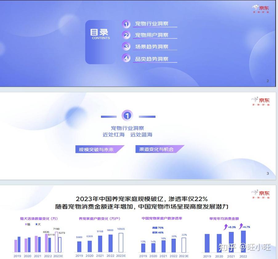 东莞证券软件下载(东莞证券app下载安装软件)
