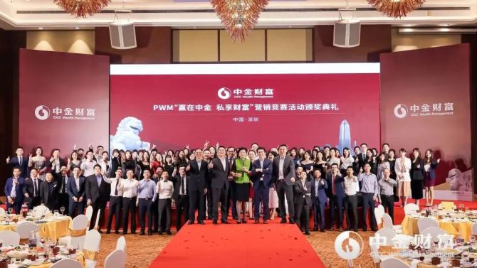 中投证券招聘(中投证券待遇怎么样)