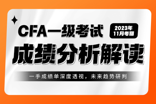 证券从业网课(证券从业网课程)
