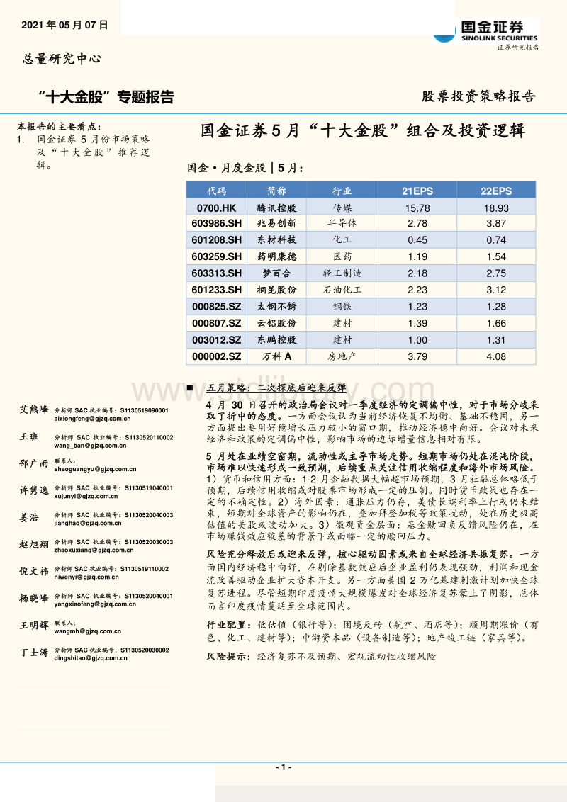 证券资源(证券资源哪里比较好)