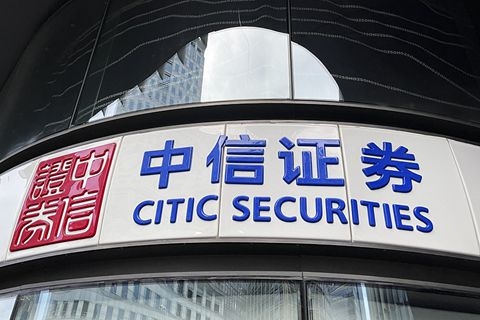中诚信证券(中诚信证券评估有限公司和中诚信国际)