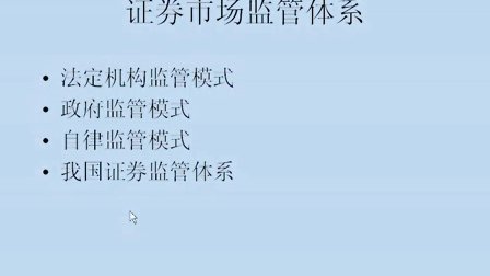 证券资源(证券资源储备说明怎么写)