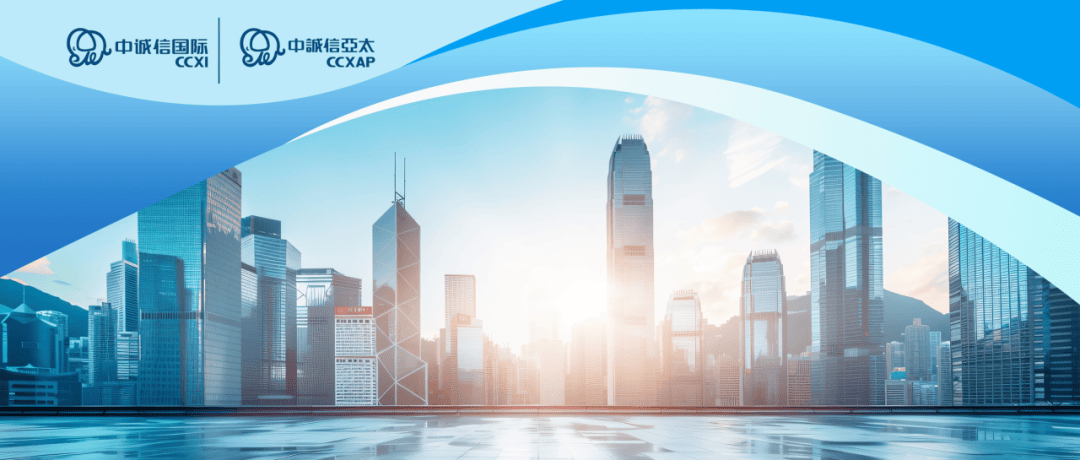 中诚信证券(中诚信证券评估有限公司和中诚信国际)