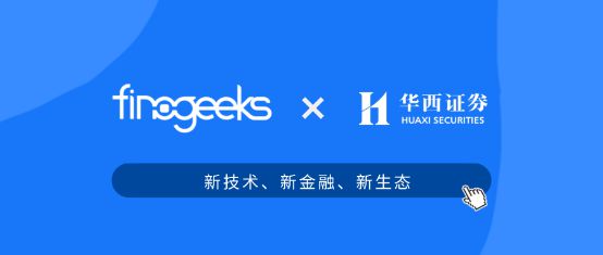 华西证券软件(华西证证券官方软件)