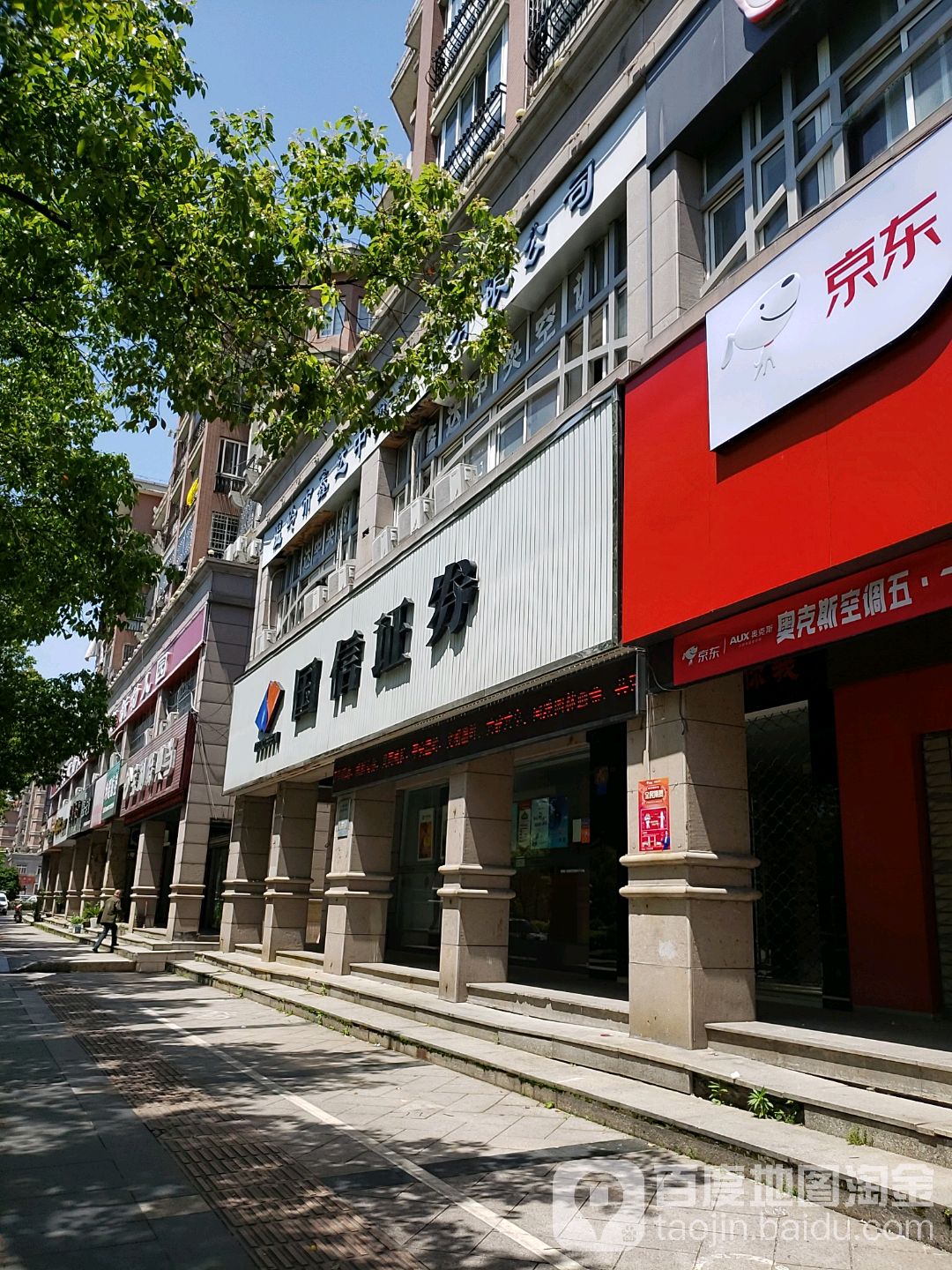 国信证券电话(国信证券电话号码多少)