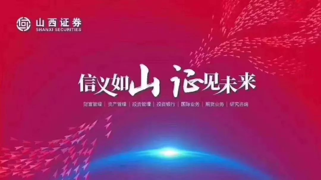 证券公司营销(证券公司营销总监是什么级别的)