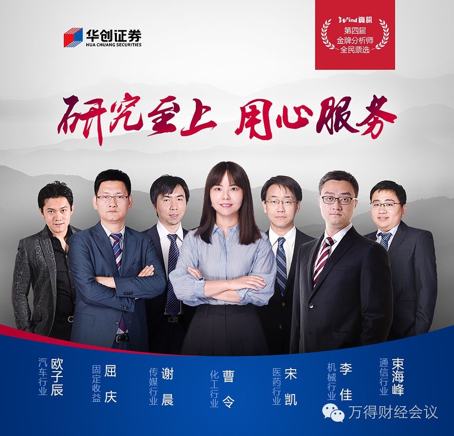 证券公司营销(证券公司营销总监是什么级别的)