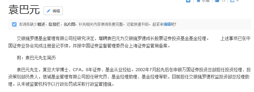 证券注册资本(证券注册资本是指什么)