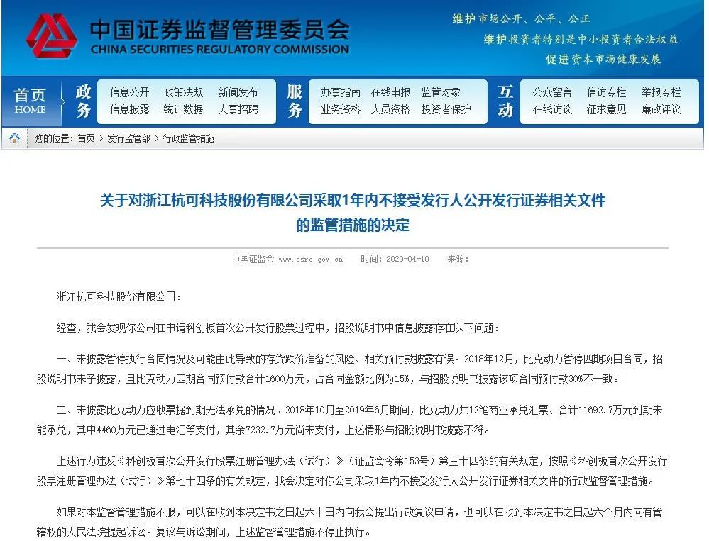 证券公开发行(证券公开发行是指向累计超过多少人的特定对象发行)
