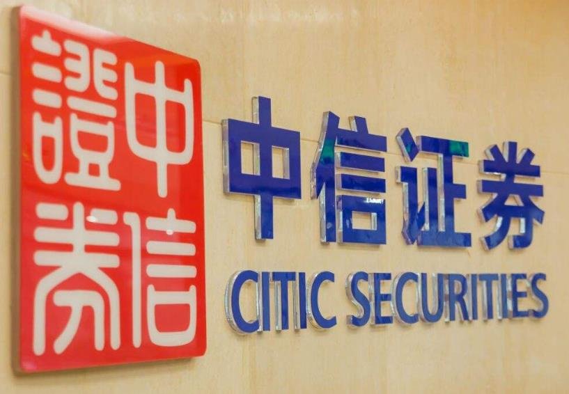 中诚信证券(中诚信证券 警示函 2017)