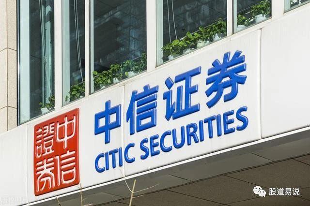 中诚信证券(中诚信证券 周浩)