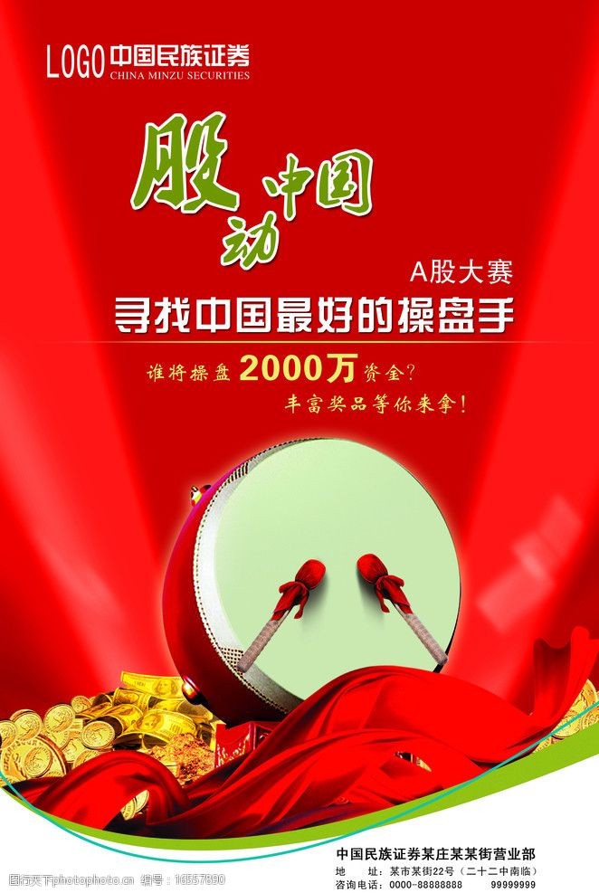 证券公司营销(证券公司营销方案)