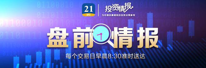 国金证券停牌(国金证券停牌是什么意思)