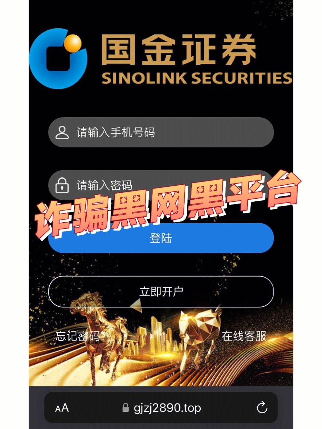国金证券停牌(国金证券停牌是什么意思)