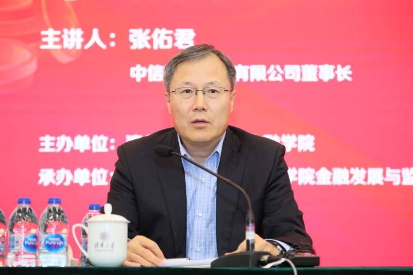 证券大讲堂(证券大讲堂第二期)