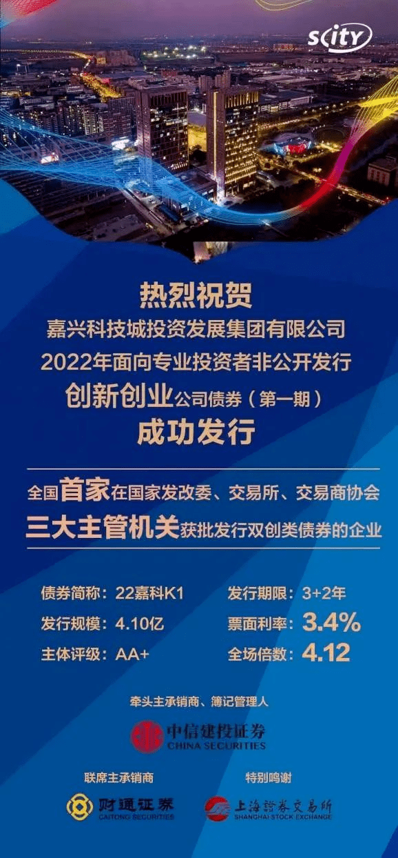 嘉兴证券(嘉兴证券交易所在哪里)