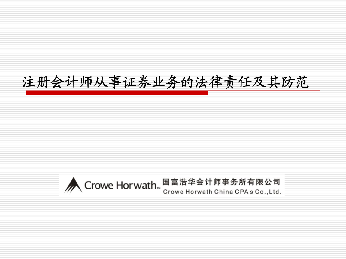 从事证券(从事证券工作需要什么条件)