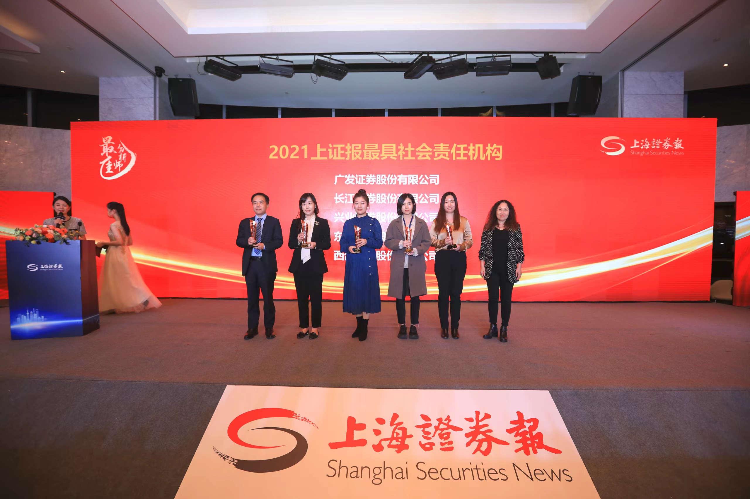 信业证券(兴业证券股吧)