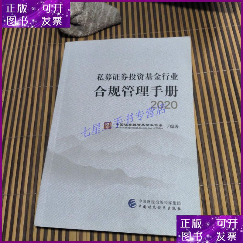 证券投资基金管理办法(证券投资基金管理办法实施时间)