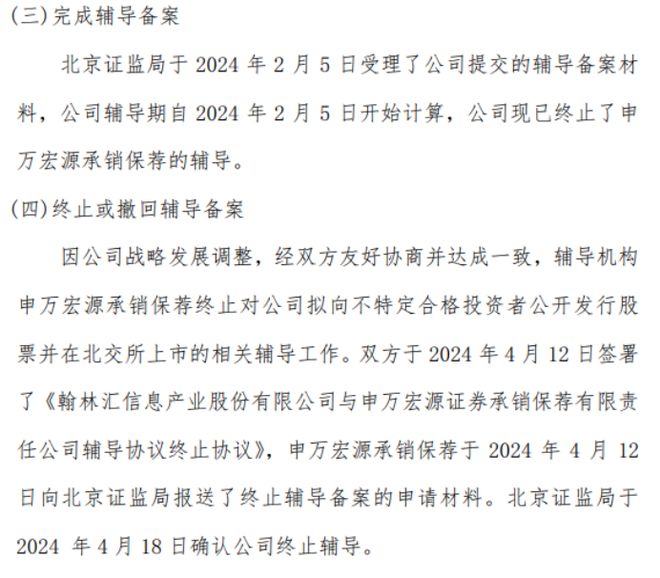 东吴证券股(东吴证券股票怎么样)