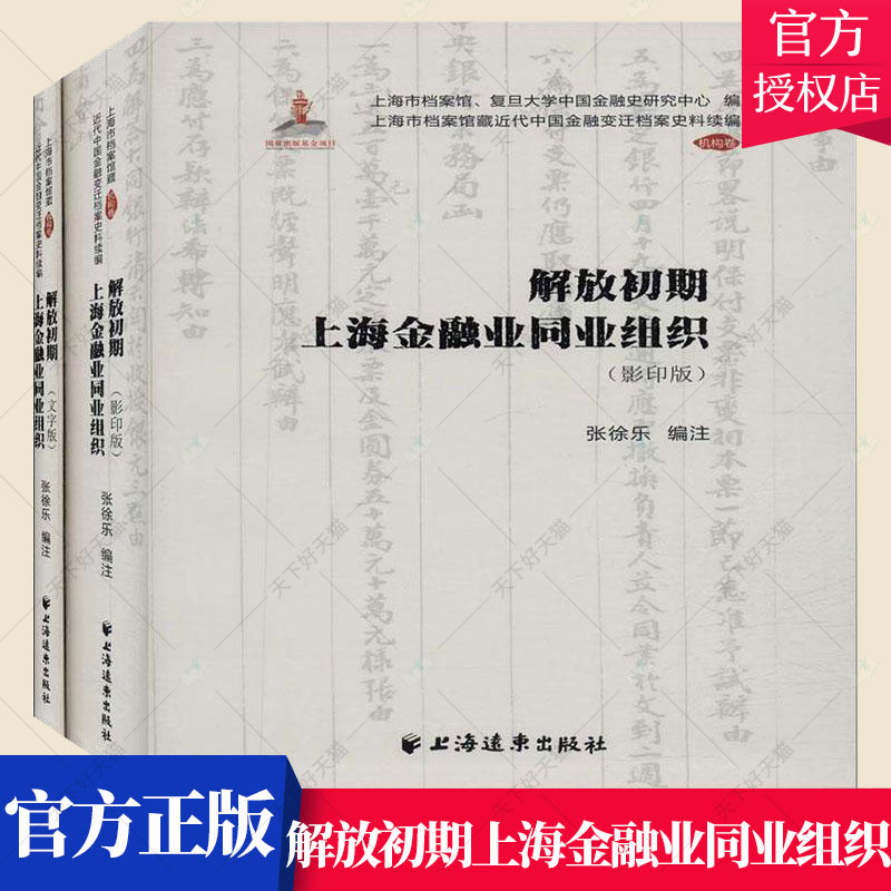 证券金融书籍(证券金融书籍推荐)