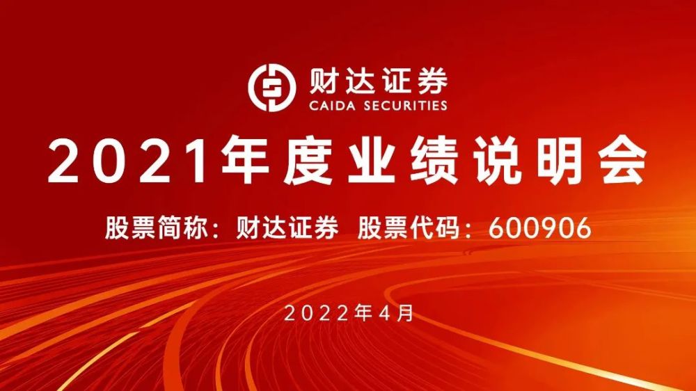 证券4月(证券4月7日开市吗)