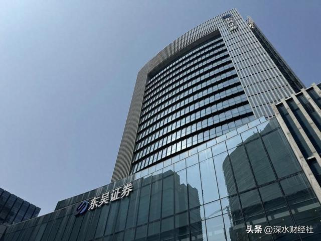 东吴证券大厦(东吴证券大厦五楼)