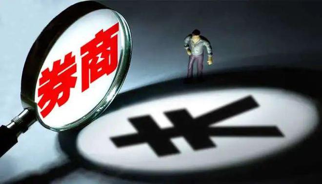 华安证券股票(华安证券股票历史交易数据)