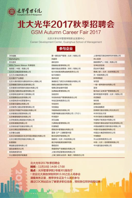 中山证券招聘(中山证券工资待遇)