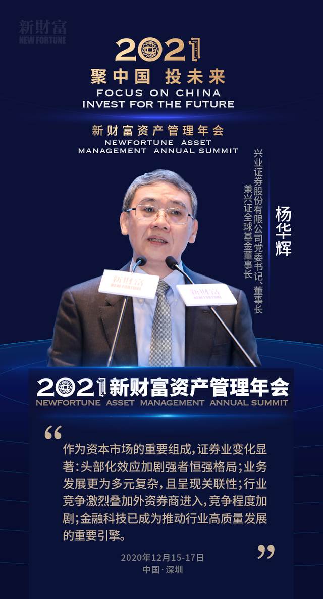 信业证券(兴业证券优理宝app)