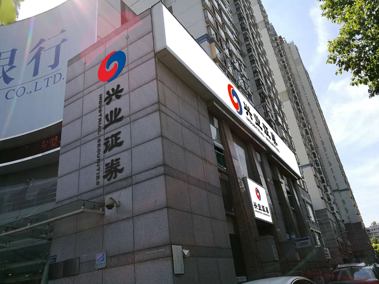 厦门兴业证券(厦门兴业证券罗黎)