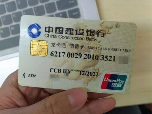 证券与银行卡(证券与银行卡解绑怎么操作)