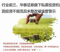 华泰证券官方下载(华泰证券官方下载电脑版专业版3)