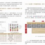 证券行业怎么样(证券公司一般员工收入)