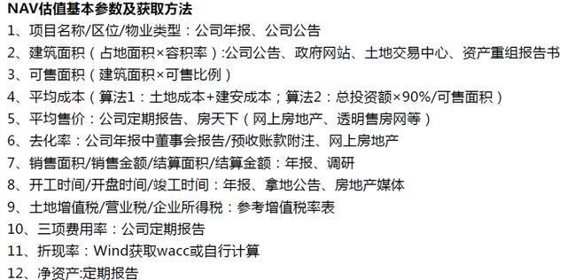 国金证券停牌(国金证券会退市吗)