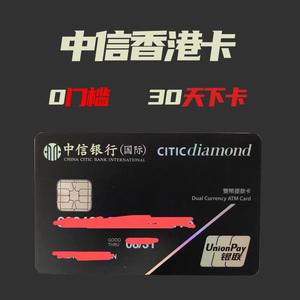 证券与银行卡(证券与银行卡绑定)