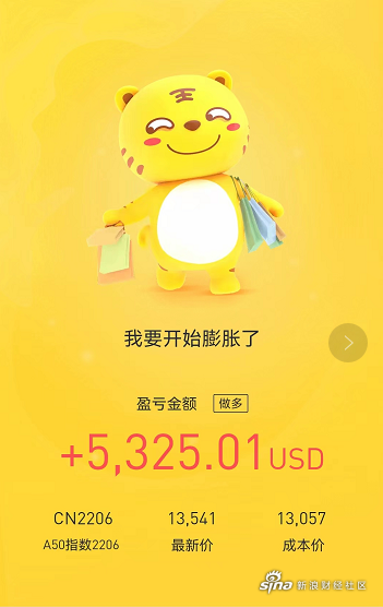 老虎证券社区(老虎证券 ssn)