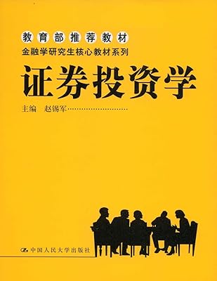 证券教育(证券教育基地可以业务咨询吗)
