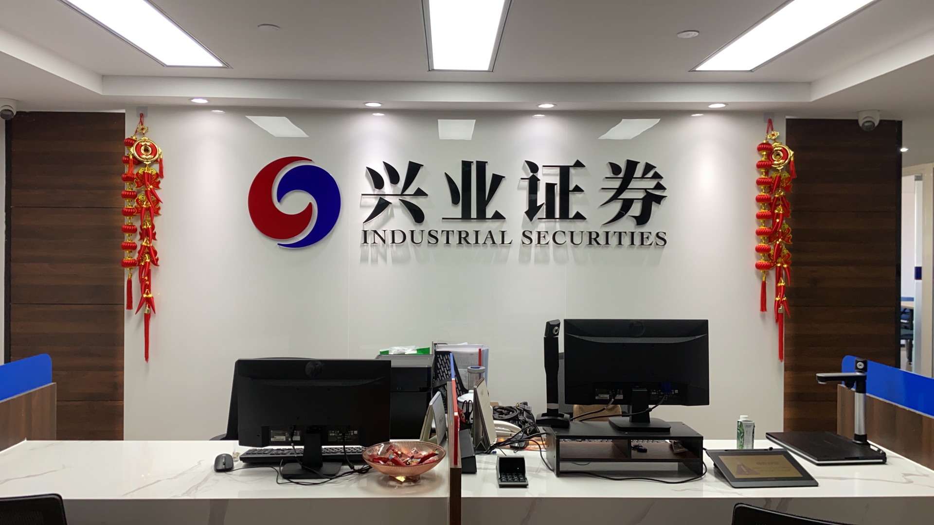 信业证券(兴业证券网上营业厅)