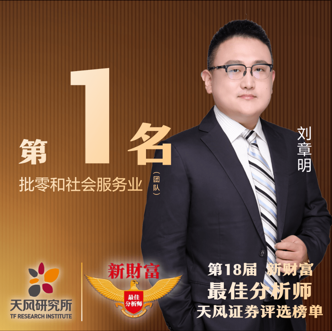金融分析师证券分析师(金融分析师证券分析师报考条件)